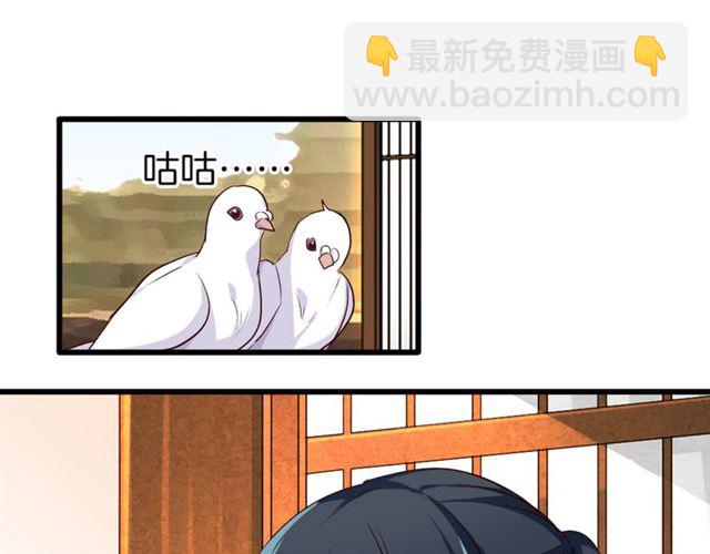 第31话 麻烦的客人(1/2)-第35话