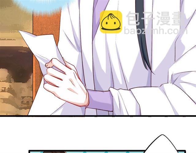 第31话 麻烦的客人(1/2)-第35话
