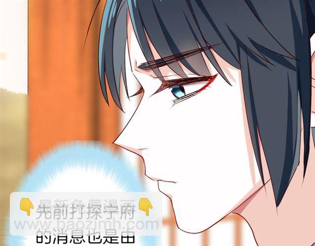 第31话 麻烦的客人(1/2)-第35话