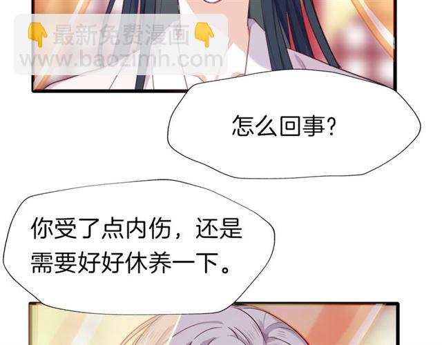 第31话 麻烦的客人(1/2)-第35话