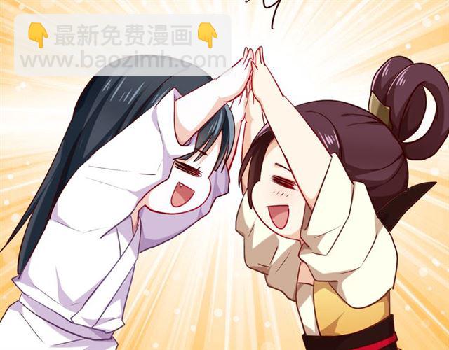 番外3 终于开窍的心(1/2)-第37话