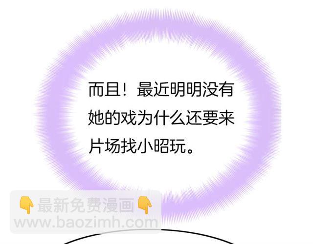 番外3 终于开窍的心(1/2)-第37话