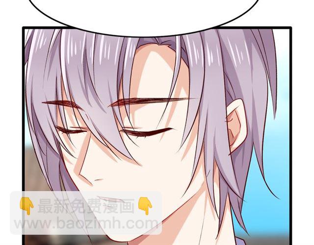 番外3 终于开窍的心(1/2)-第37话