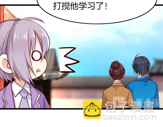 番外3 终于开窍的心(1/2)-第37话