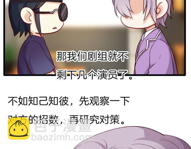 番外3 终于开窍的心(1/2)-第37话
