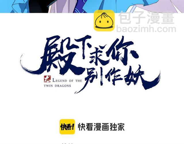 番外3 终于开窍的心(1/2)-第37话