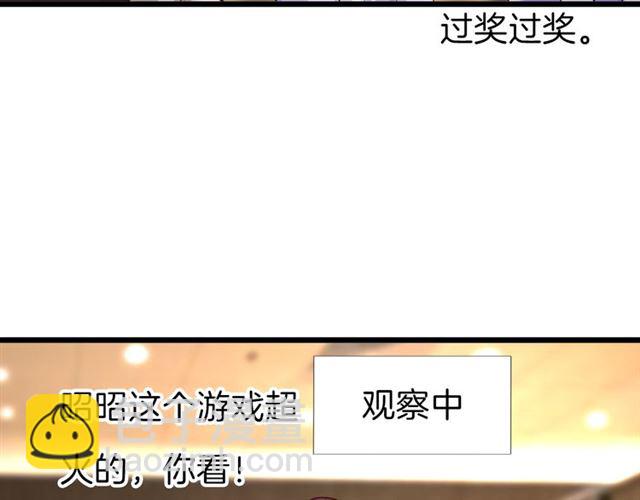番外3 终于开窍的心(1/2)-第37话