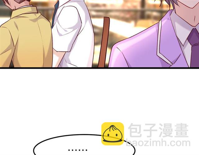 番外3 终于开窍的心(1/2)-第37话