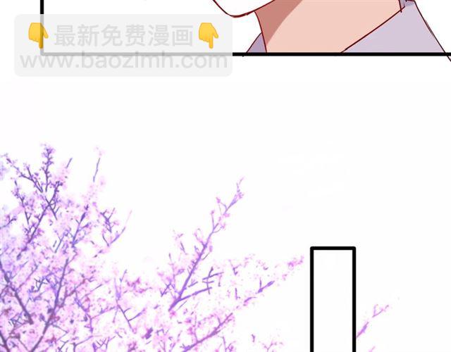 番外3 终于开窍的心(1/2)-第37话