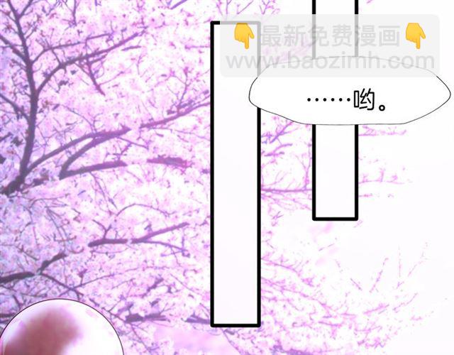 番外3 终于开窍的心(1/2)-第37话