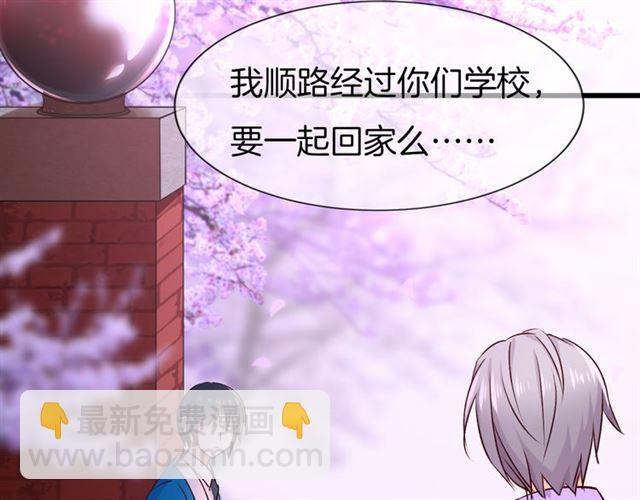 番外3 终于开窍的心(1/2)-第37话