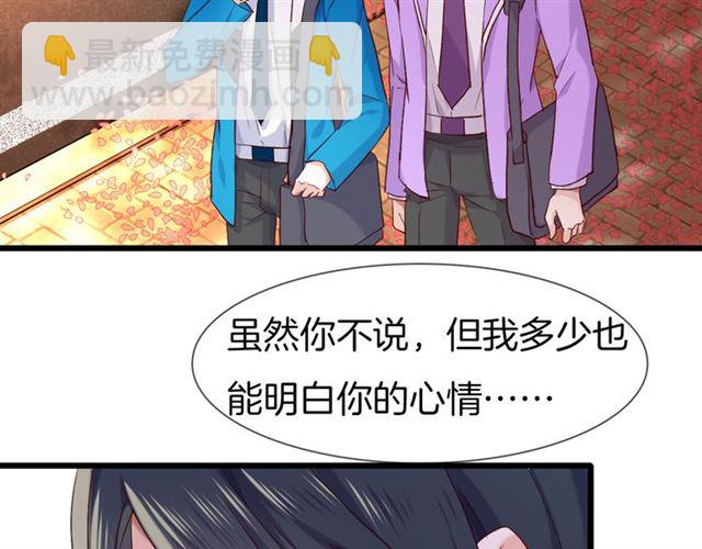 番外3 终于开窍的心(1/2)-第37话