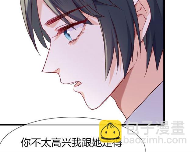 番外3 终于开窍的心(1/2)-第37话