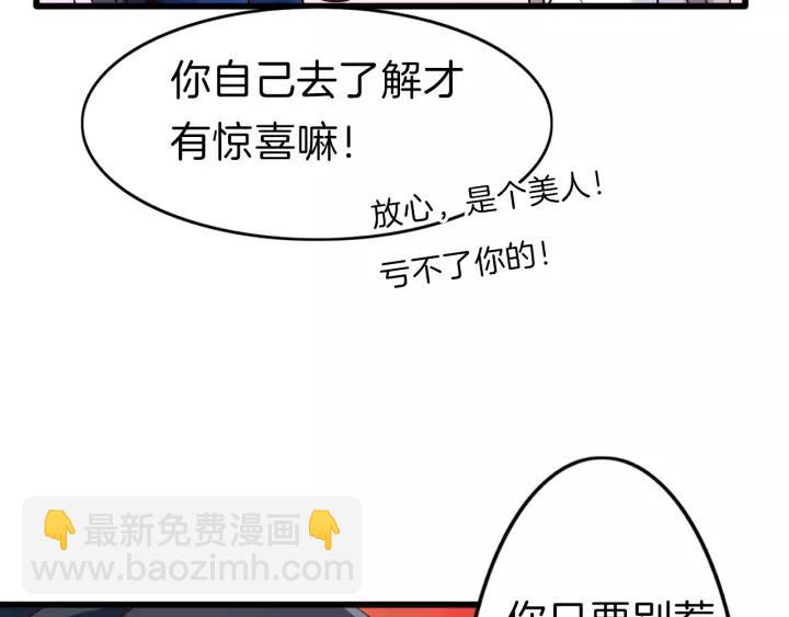 第34话 人形秘宝？(1/2)-第39话