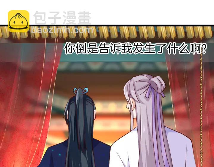 第34话 人形秘宝？(1/2)-第39话