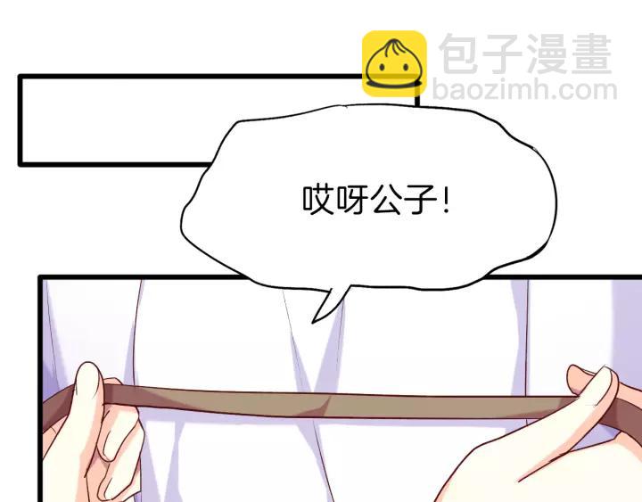 第34话 人形秘宝？(1/2)-第39话