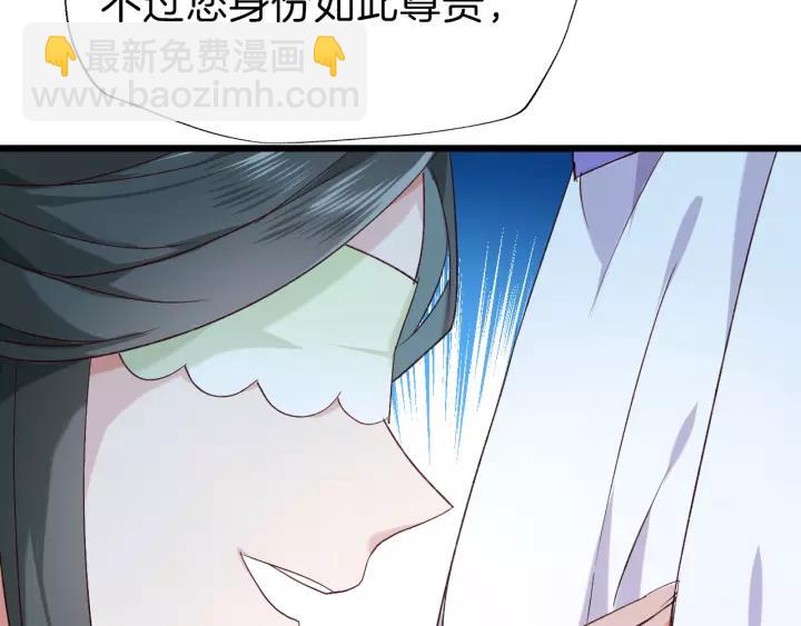 第34话 人形秘宝？(1/2)-第39话