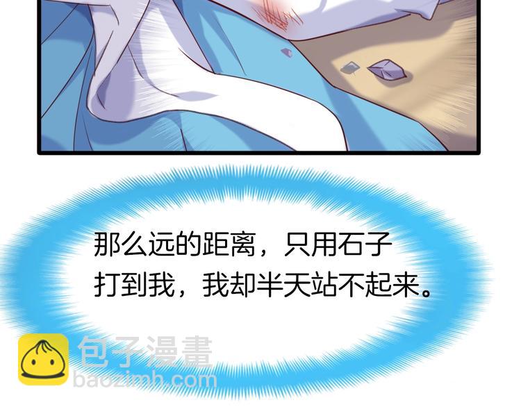 第4话 暴露(1/2)-第5话