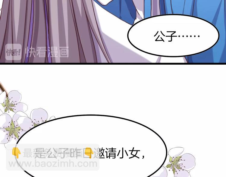 第4话 暴露(1/2)-第5话