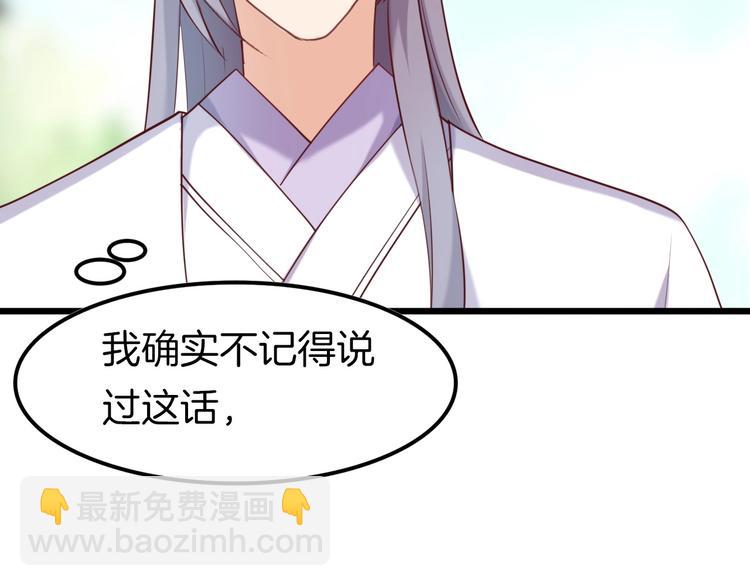 第4话 暴露(1/2)-第5话