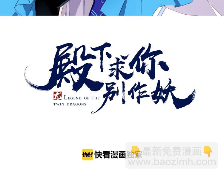 第4话 暴露(1/2)-第5话