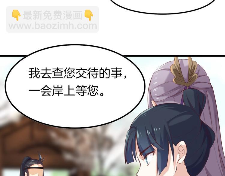 第4话 暴露(1/2)-第5话