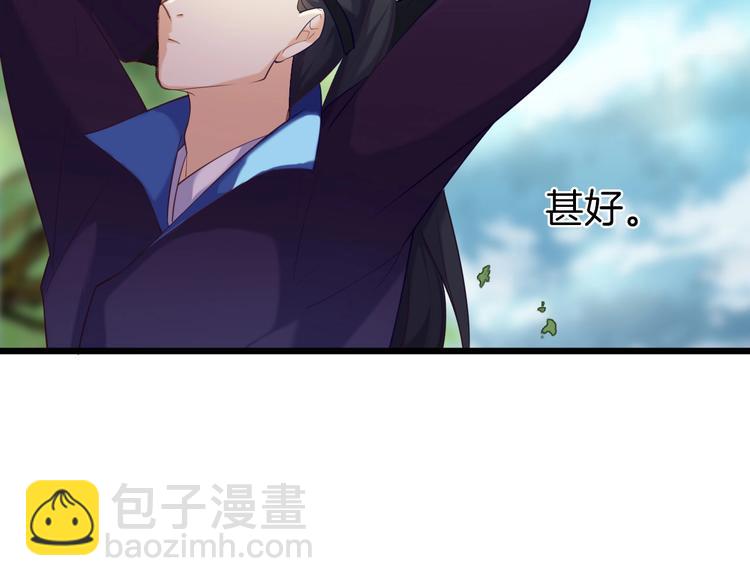 第4话 暴露(1/2)-第5话