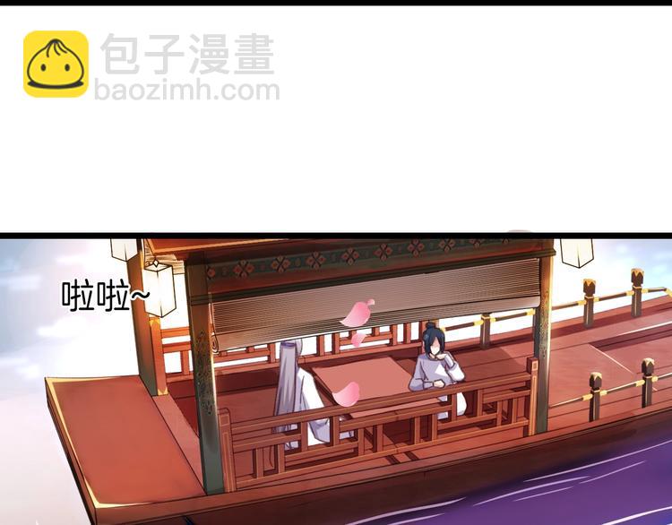 第4话 暴露(1/2)-第5话