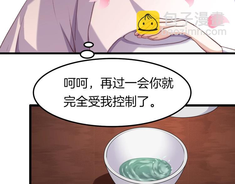 第4话 暴露(1/2)-第5话