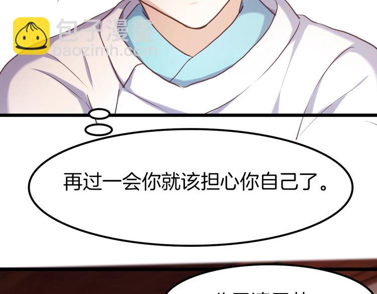 第4话 暴露(1/2)-第5话