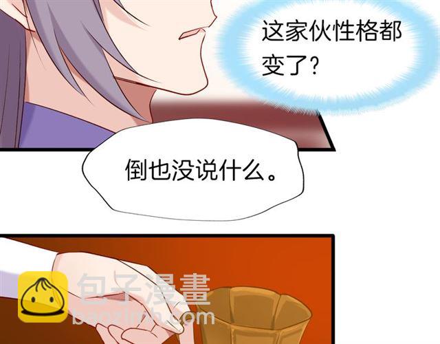 第36话 接客(1/2)-第41话