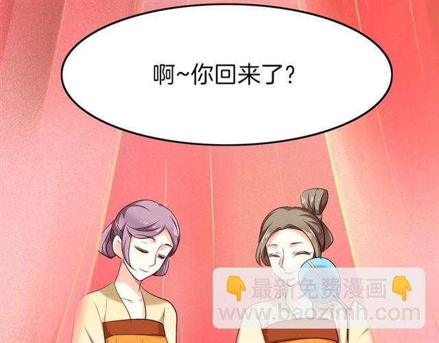 第36话 接客(1/2)-第41话