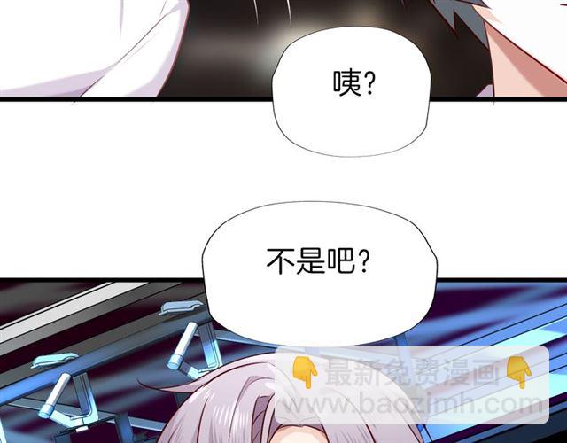 番外4 名为爱的补习(1/2)-第43话