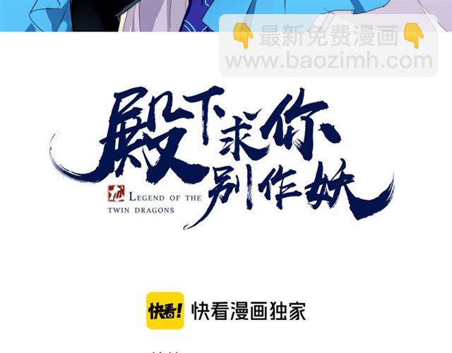 番外4 名为爱的补习(1/2)-第43话