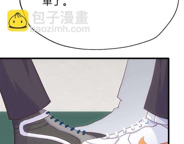 番外4 名为爱的补习(1/2)-第43话