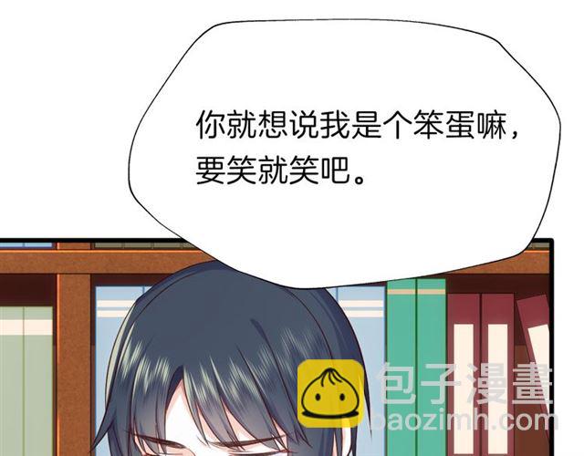 番外4 名为爱的补习(1/2)-第43话