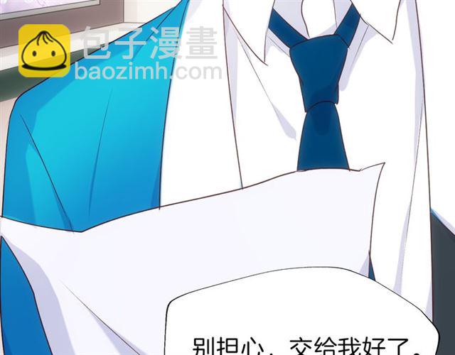 番外4 名为爱的补习(1/2)-第43话