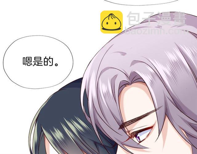 番外4 名为爱的补习(1/2)-第43话