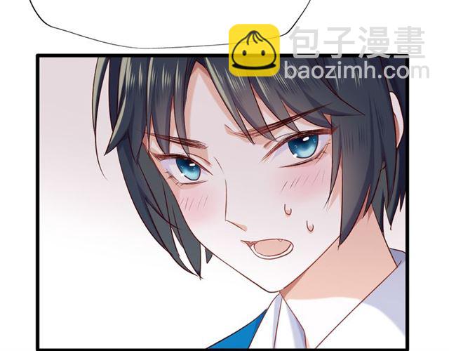 番外4 名为爱的补习(1/2)-第43话