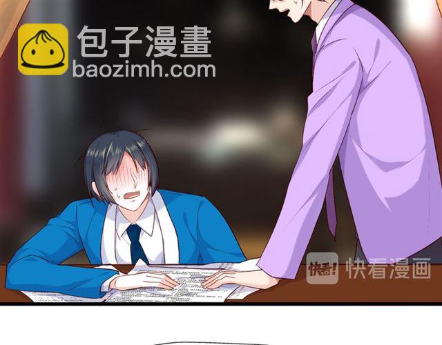 番外4 名为爱的补习(1/2)-第43话