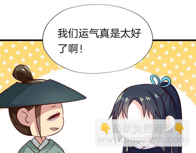 第39话 挑衅(1/3)-第45话