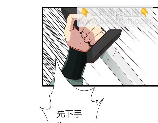 第39话 挑衅(1/3)-第45话