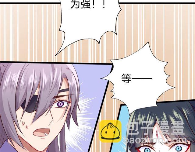 第39话 挑衅(1/3)-第45话
