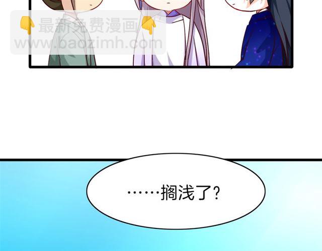 第39话 挑衅(1/3)-第45话