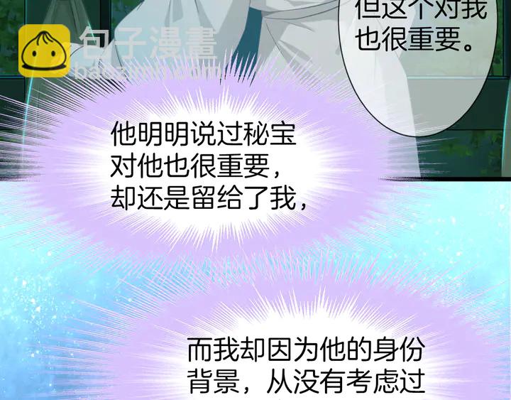 第41话 不堪回首的过往(1/3)-第47话