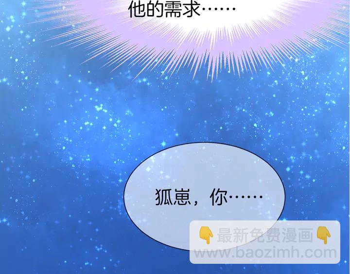 第41话 不堪回首的过往(1/3)-第47话