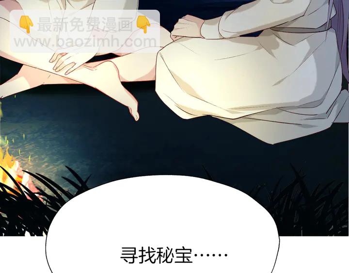 第41话 不堪回首的过往(1/3)-第47话
