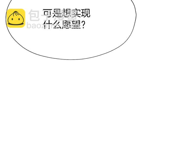 第41话 不堪回首的过往(1/3)-第47话