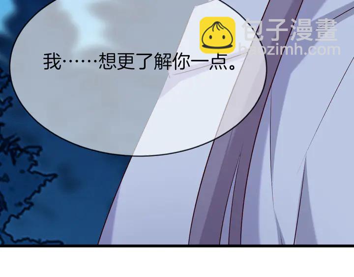 第41话 不堪回首的过往(1/3)-第47话