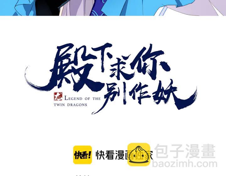 第41话 不堪回首的过往(1/3)-第47话